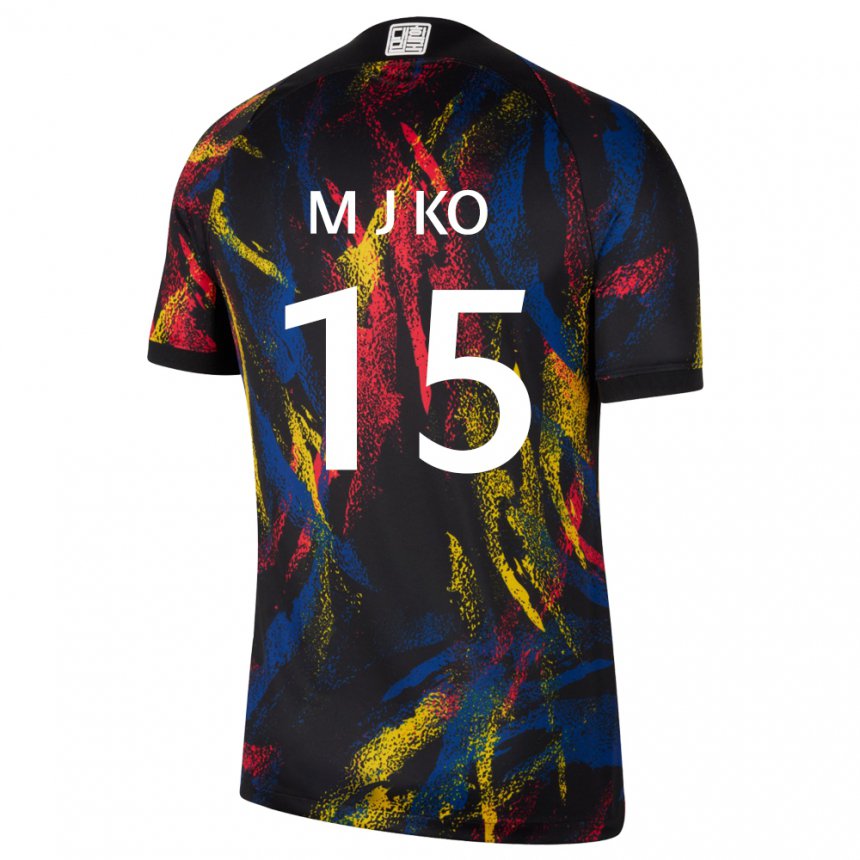 Enfant Maillot Corée Du Sud Ko Min Jung #15 Multicolore Tenues Extérieur 22-24 T-shirt Belgique